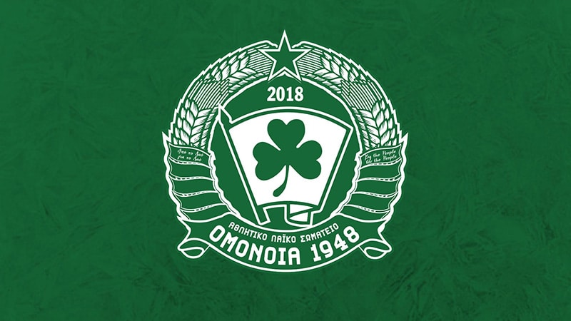 ΟΜΟΝΟΙΑ Ανακοίνωση